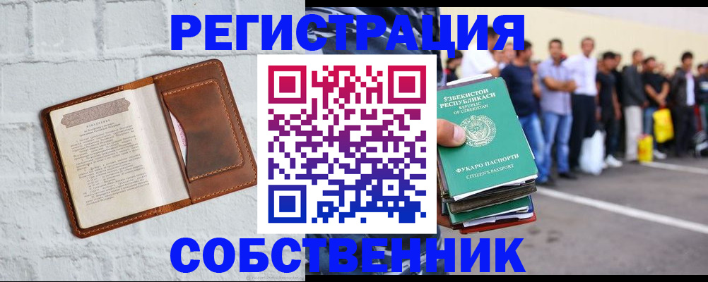 регистрация для школы в Сызрани